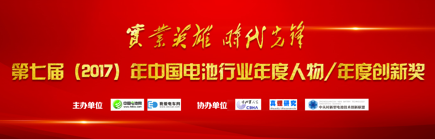 年度人物 年度人物