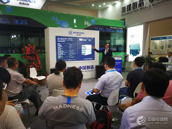 氫璞電堆及氫途車載燃電系統(tǒng)新產(chǎn)品推介會(huì)