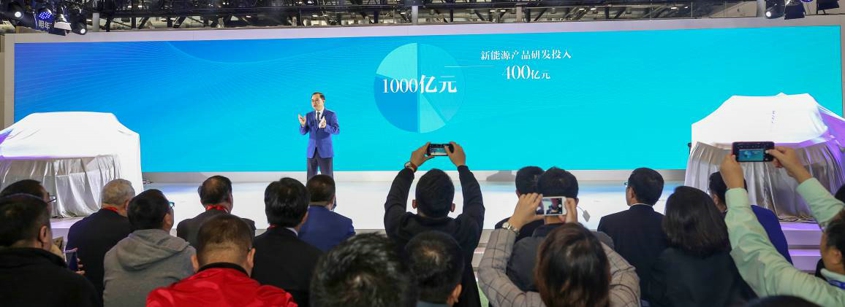 長(zhǎng)安汽車發(fā)布新能源全新戰(zhàn)略 2025年全面停售傳統(tǒng)燃油車