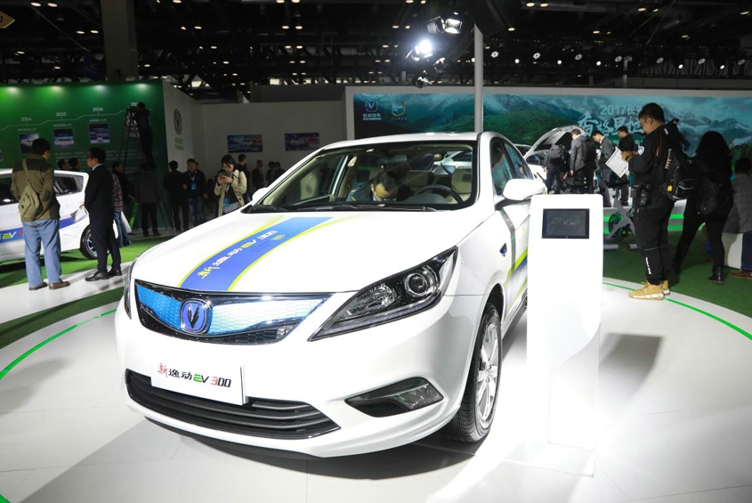 長(zhǎng)安汽車發(fā)布新能源全新戰(zhàn)略 2025年全面停售傳統(tǒng)燃油車