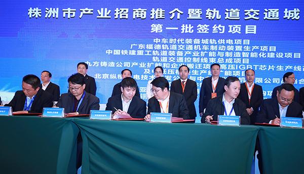 采購(gòu)項(xiàng)目簽約儀式現(xiàn)場(chǎng) 采購(gòu)項(xiàng)目簽約儀式現(xiàn)場(chǎng)