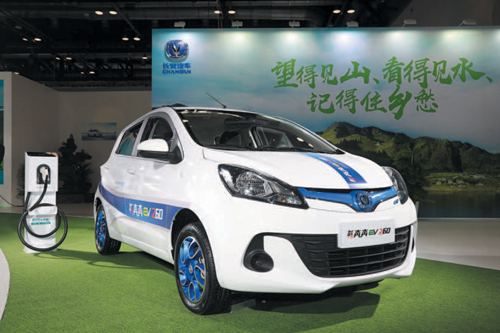 “香格里拉計(jì)劃”劍指新能源 長(zhǎng)安要用1000億打贏生死存亡之戰(zhàn) “香格里拉計(jì)劃”劍指新能源 長(zhǎng)安要用1000億打贏生死存亡之戰(zhàn)