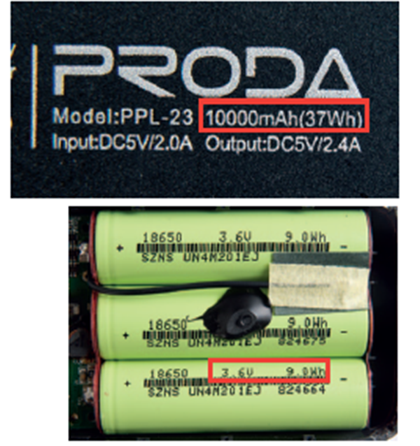 30款移動電源測評