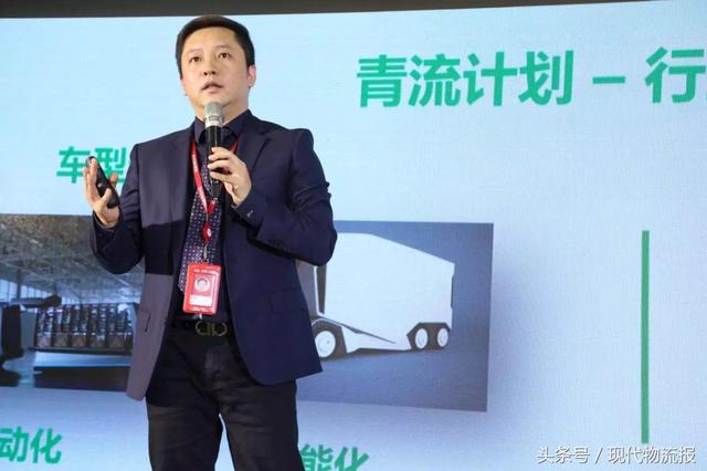 京東集團副總裁、京東物流配送部負責人王輝 京東集團副總裁、京東物流配送部負責人王輝