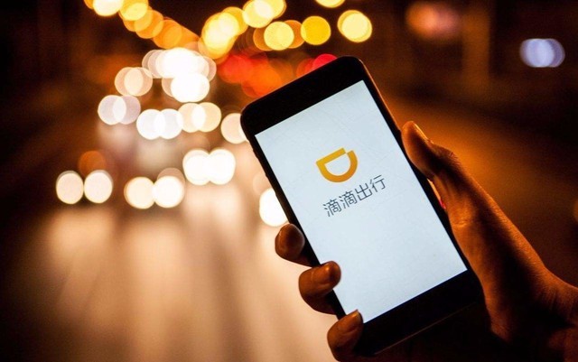 滴滴進軍新能源汽車產業 董事長程維稱還要組建充電樁 滴滴進軍新能源汽車產業 董事長程維稱還要組建充電樁