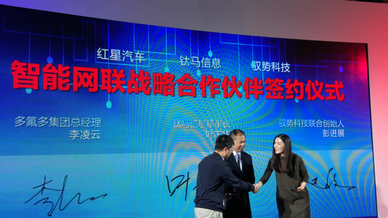 多氟多找來生態(tài)合作伙伴 動力電池上游產(chǎn)業(yè)鏈做出行服務(wù)提供商