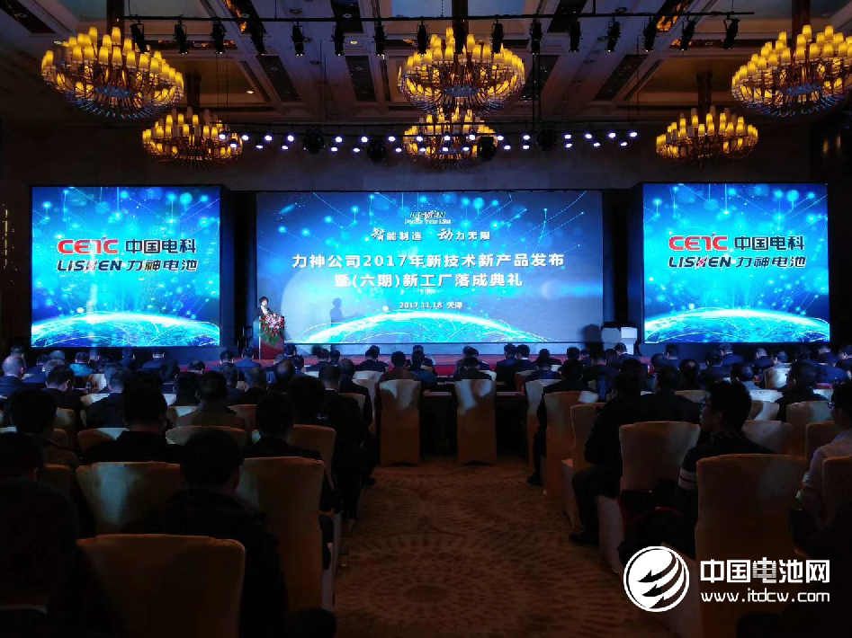 力神公司六期新工廠正式投產 設計年產能2.6GWh