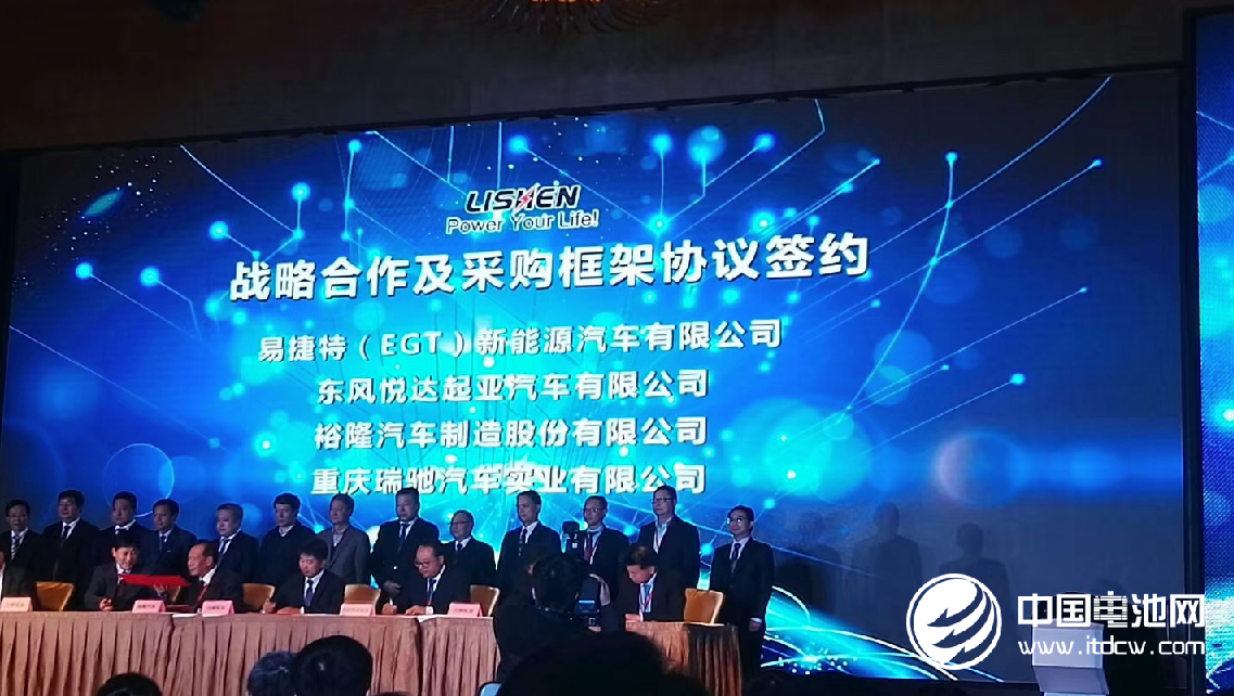 力神公司六期新工廠正式投產 設計年產能2.6GWh