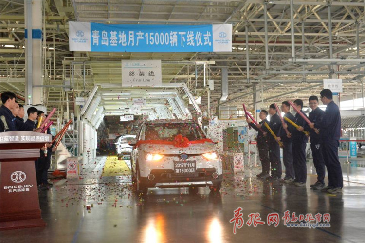 15000輛！青島造新能源國民車單月產(chǎn)能破紀(jì)錄