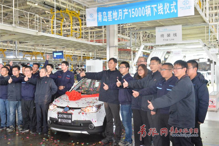 15000輛！青島造新能源國民車單月產(chǎn)能破紀(jì)錄