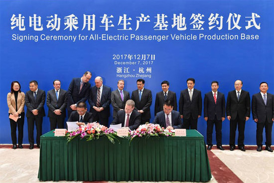 眾泰福特50億合資建廠 年產(chǎn)10萬輛純電動乘用車項目2019年投產(chǎn)