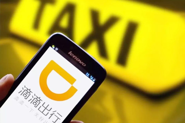 滴滴10億元砸向分時租賃 共享汽車真是“火坑”？