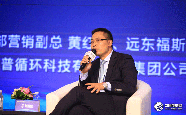 廣東邦普循環(huán)科技有限公司副總裁余海軍 廣東邦普循環(huán)科技有限公司副總裁余海軍