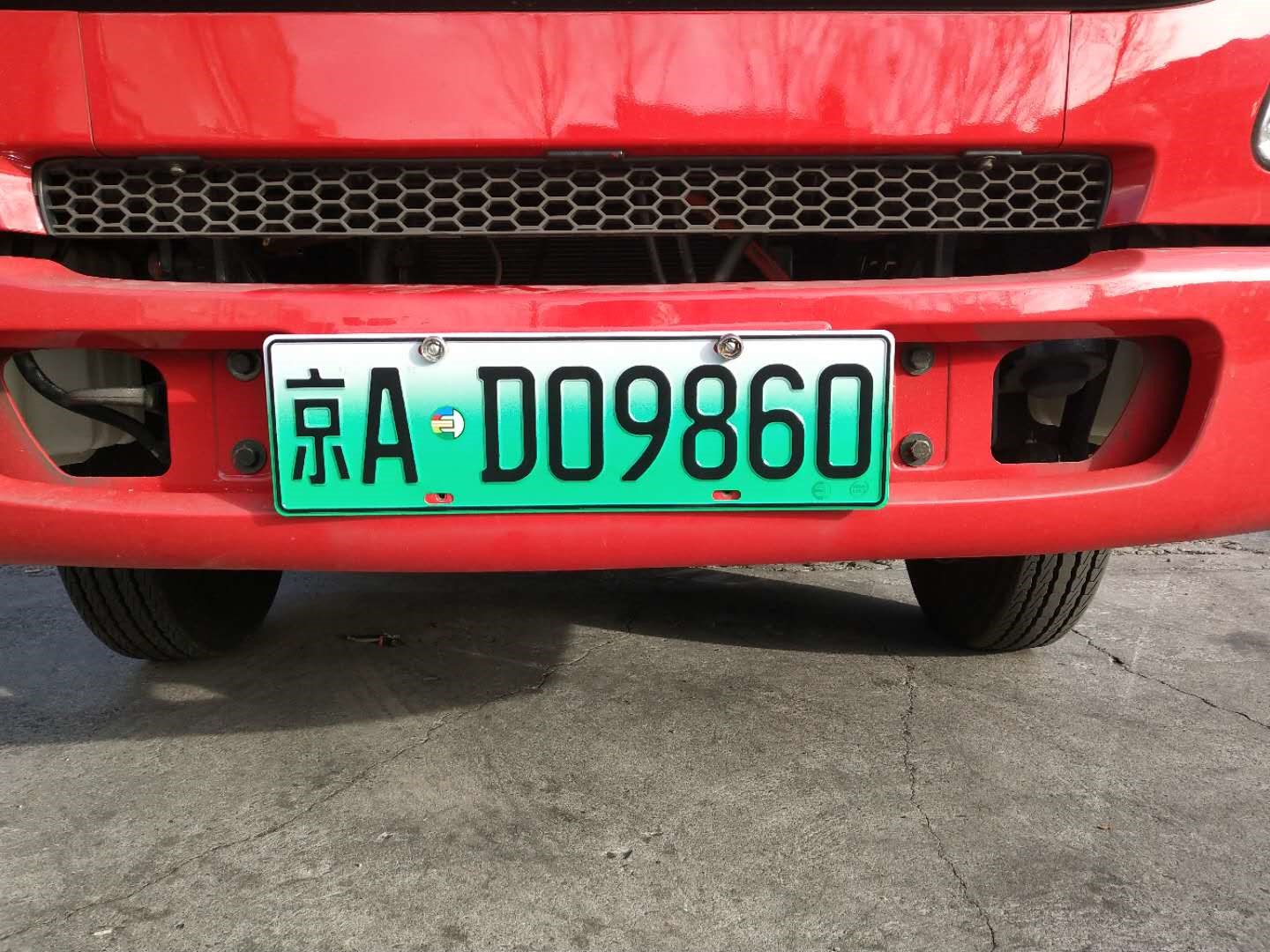 京東物流首張新能源專用京牌亮相 欲全換電動物流車 京東物流首張新能源專用京牌亮相 欲全換電動物流車