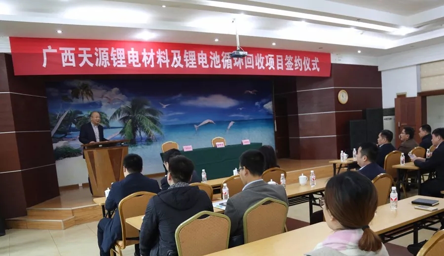 投資10億元 天源鋰電材料及鋰電池循環回收項目落戶廣西欽州港