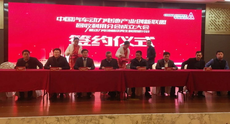 沃特瑪電池與中國(guó)鐵塔簽訂動(dòng)力電池梯級(jí)再生利用戰(zhàn)略協(xié)議.png