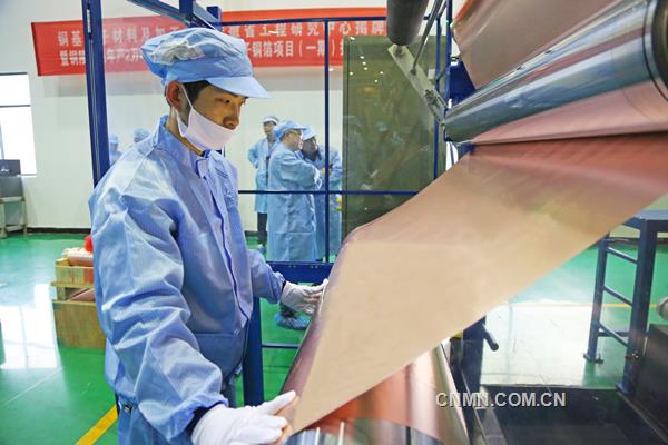 2018089921515373742655_9669.jpg 安徽銅冠銅箔銅陵項目（一期）建成投產(chǎn)