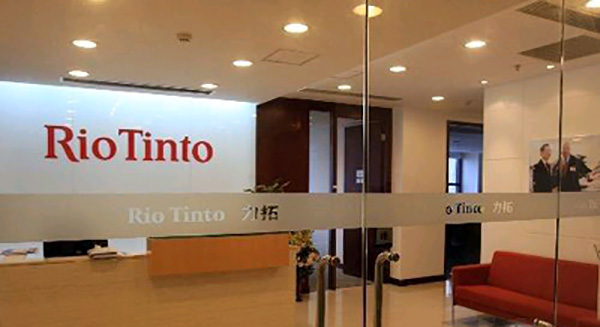 力拓或棄購智利SQM股份 轉(zhuǎn)而研究塞爾維亞鋰項目開發(fā)