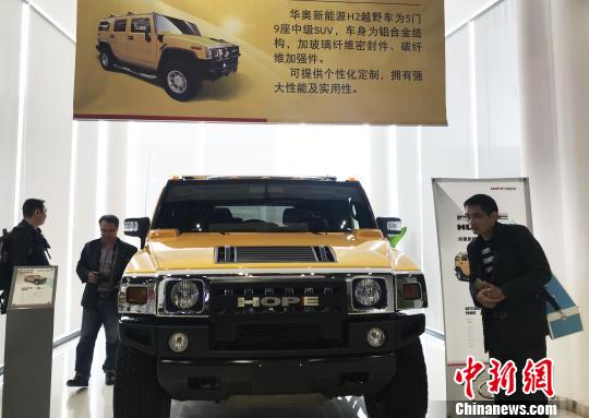 廣西華奧汽車制造有限公司研發的電動越野車