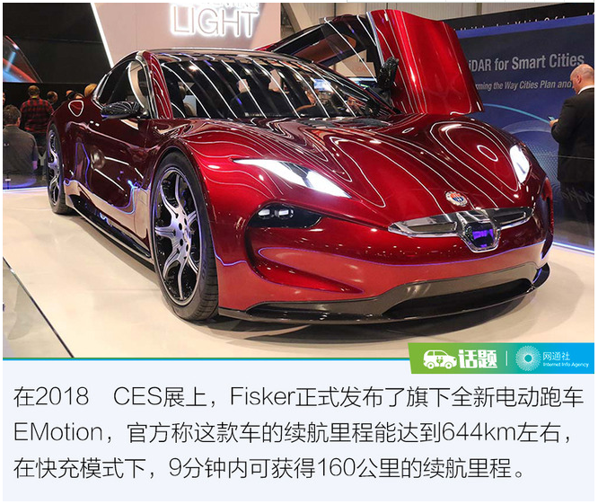 CES迎固態電池 它將成為電動車未來的BUG？