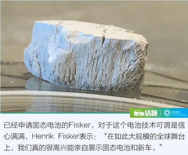 CES迎固態電池 它將成為電動車未來的BUG？