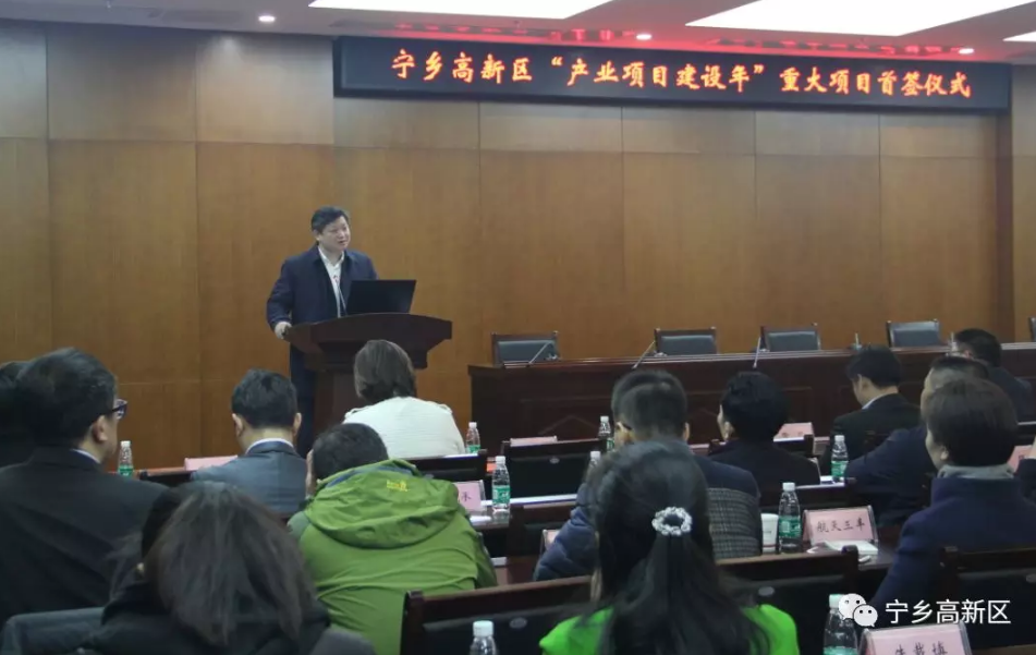 寧鄉(xiāng)高新區(qū)“產(chǎn)業(yè)項目建設(shè)年”總投資超百億 含多個鋰電新能源項目