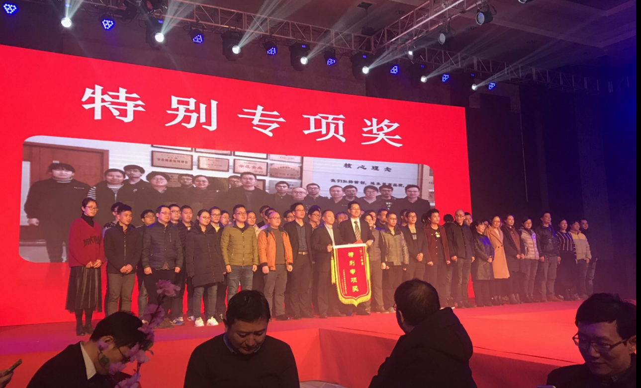 2108年新年年會 2108年新年年會