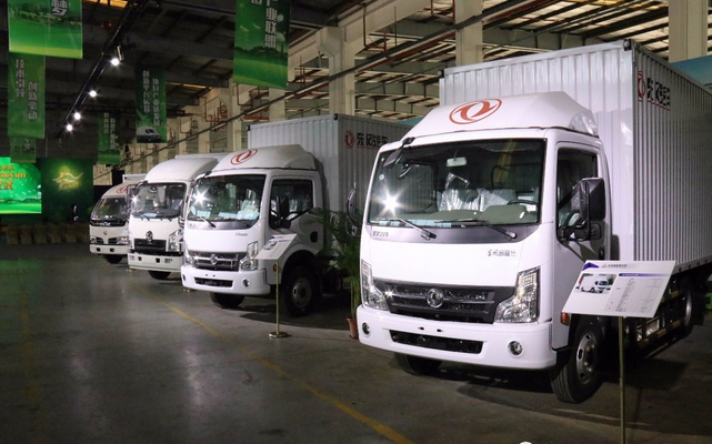 打造創(chuàng)新型產(chǎn)業(yè)平臺 推動新能源商用車行業(yè)發(fā)展