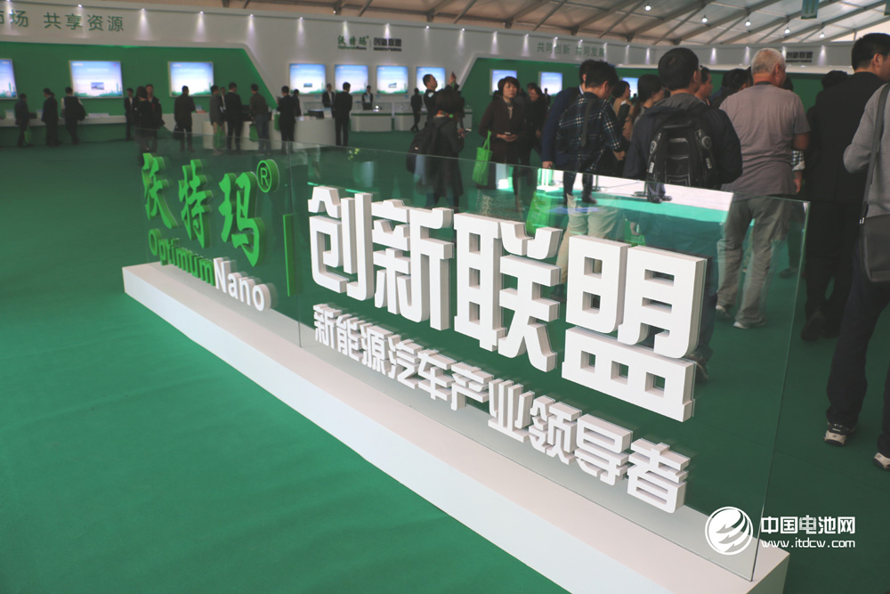 總投資200億元 郴州與沃特瑪合作建設新能源汽車小鎮