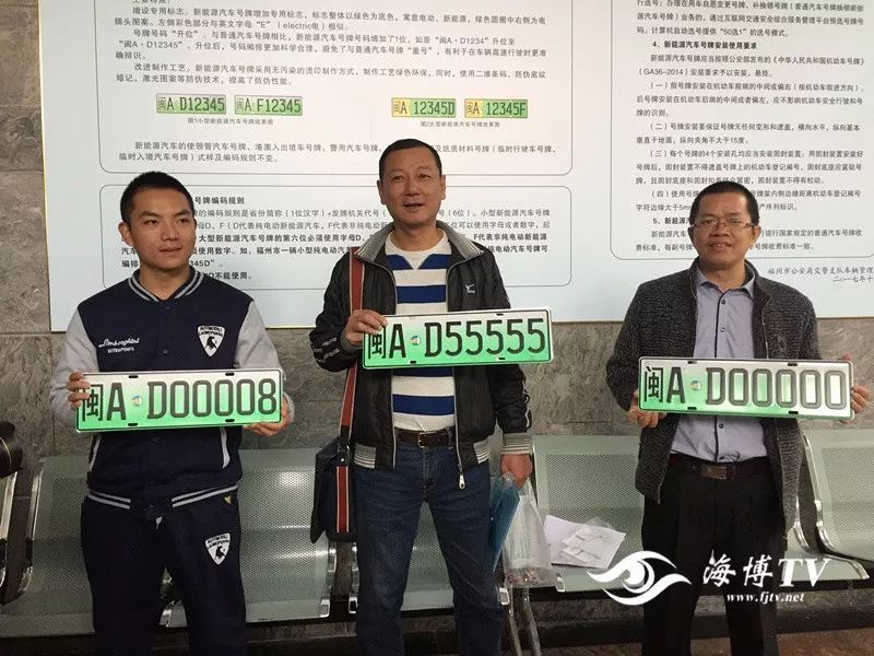 新能源汽車全產(chǎn)業(yè)鏈力推福建汽車產(chǎn)業(yè)“彎道超車”