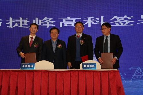 南存輝:新能源+儲能 能源互聯網時代“未來已來” 南存輝:新能源+儲能 能源互聯網時代“未來已來”