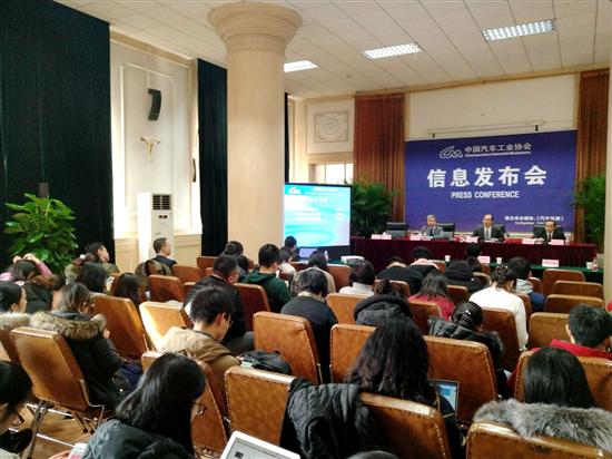 中國(guó)汽車(chē)工業(yè)協(xié)會(huì)