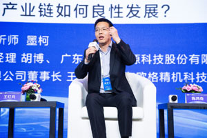 惠強(qiáng)新材王紅兵：以工匠精神鑄造精品 為中國早日實(shí)現(xiàn)藍(lán)天白云做出應(yīng)有貢獻(xiàn)！