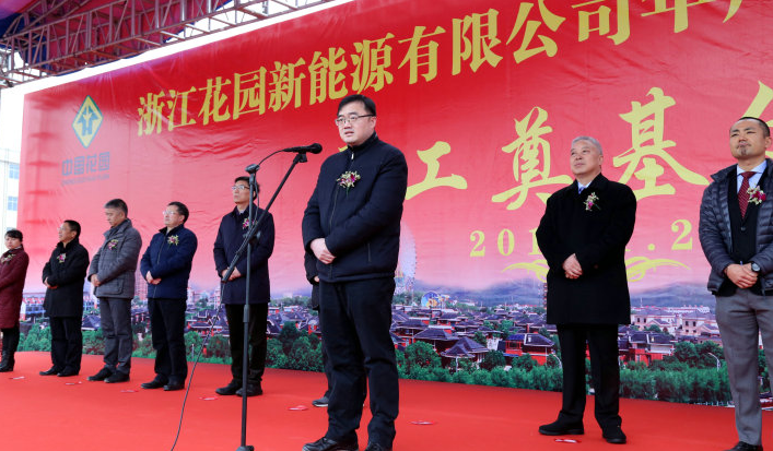 總投資45億元高性能銅箔項目開建 花園集團進軍新能源產業