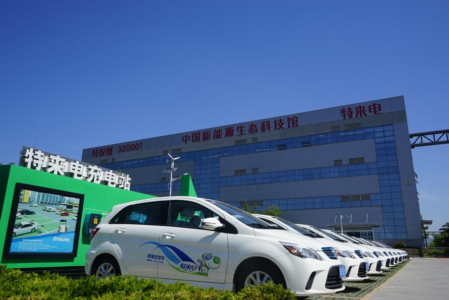 新能源汽車補貼政策發布 2018汽車充電迎巨大利好.jpg