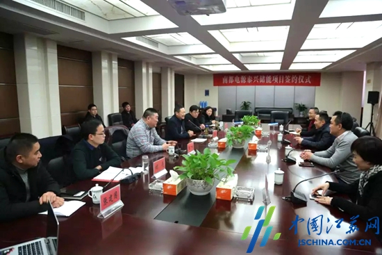 南都電源節(jié)能項(xiàng)目與江蘇泰興經(jīng)濟(jì)開發(fā)區(qū)簽約 南都電源節(jié)能項(xiàng)目與江蘇泰興經(jīng)濟(jì)開發(fā)區(qū)簽約