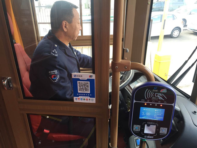 鐺鐺車支持公交通卡、微信、支付寶等支付手段 鐺鐺車支持公交通卡、微信、支付寶等支付手段