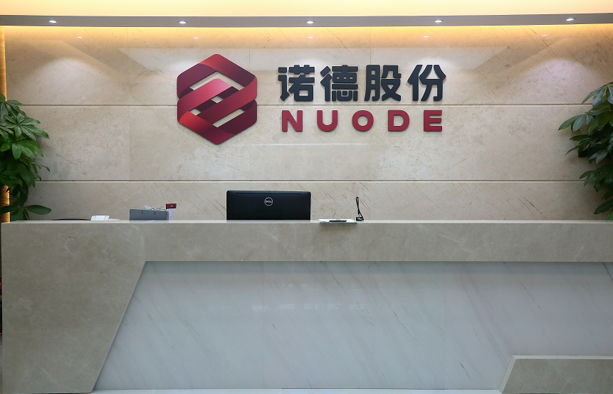 打造中國“智”造的強國利器！諾德股份6μm鋰電銅箔已大批量產