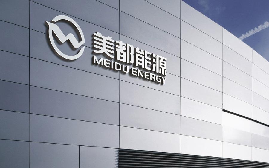 美都能源收購瑞福鋰業 未來三年承諾凈利潤12.6億元