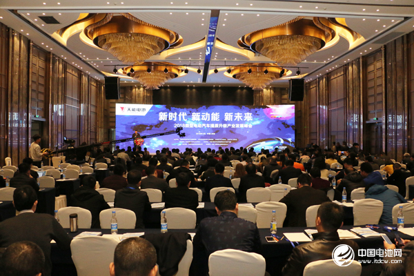 2018微型電動汽車提質升級產業發展峰會現場 2018微型電動汽車提質升級產業發展峰會現場