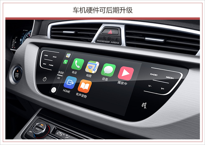 吉利控股集團總裁安聰慧：吉利將轉型互聯網和新能源企業