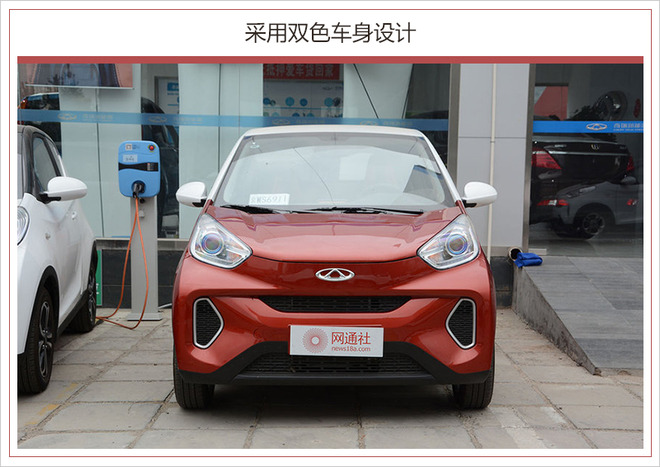 奇瑞新能源小螞蟻300明日上市 預售6.58萬 奇瑞新能源小螞蟻300明日上市 預售6.58萬