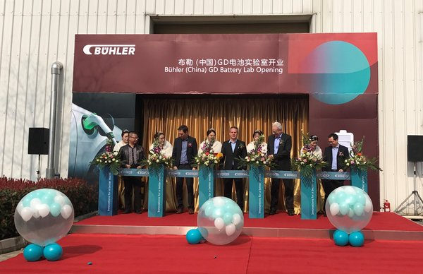 GD 實驗室開業慶典現場