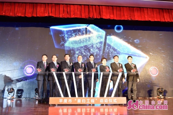 青島平度：80億建新能源產(chǎn)業(yè)園 10億打造智能化車(chē)間