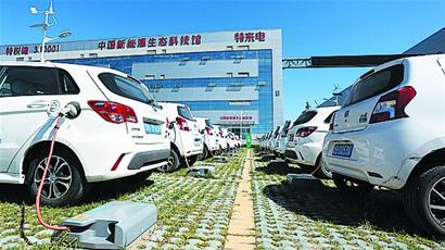 新能源汽車產(chǎn)量大幅增長(zhǎng) 青島汽車業(yè)馳入新能源賽道