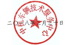 關(guān)于執(zhí)行《關(guān)于調(diào)整完善新能源汽車推廣應(yīng)用財政補貼政 策的通知》中若干問題的理解
