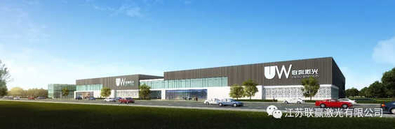 總投資10億元 聯贏激光江蘇投建動力電池焊接自動化生產線