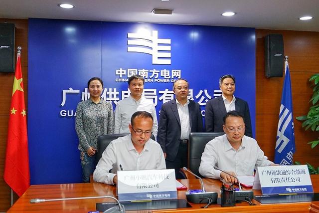 小鵬汽車(chē)充電基礎(chǔ)設(shè)施建設(shè)落子廣州 3年全國(guó)建超1000座超充站