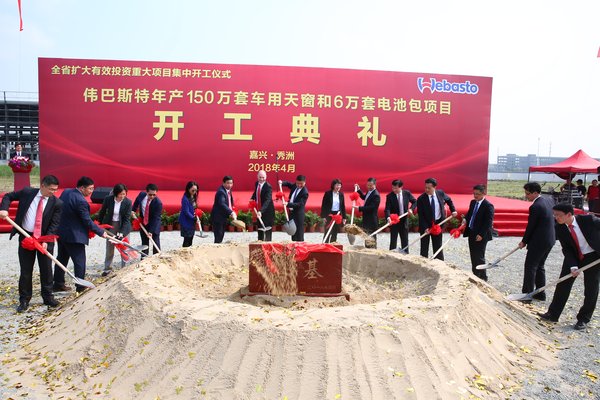 偉巴斯特新能源動力電池系統(tǒng)研發(fā)中心落戶浙江嘉興 