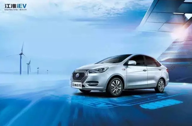 江淮新能源汽車 續航里程已達500公里 江淮新能源汽車 續航里程已達500公里